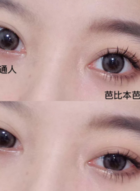 虞书欣同款a型自然组合装假睫毛