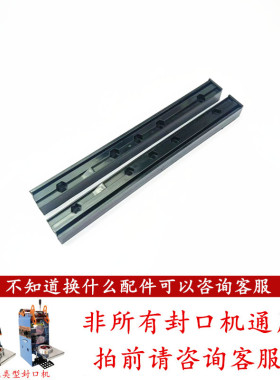 汇利封杯机零配件大全手动封口机温控器发热板卡膜花片802F手压杆