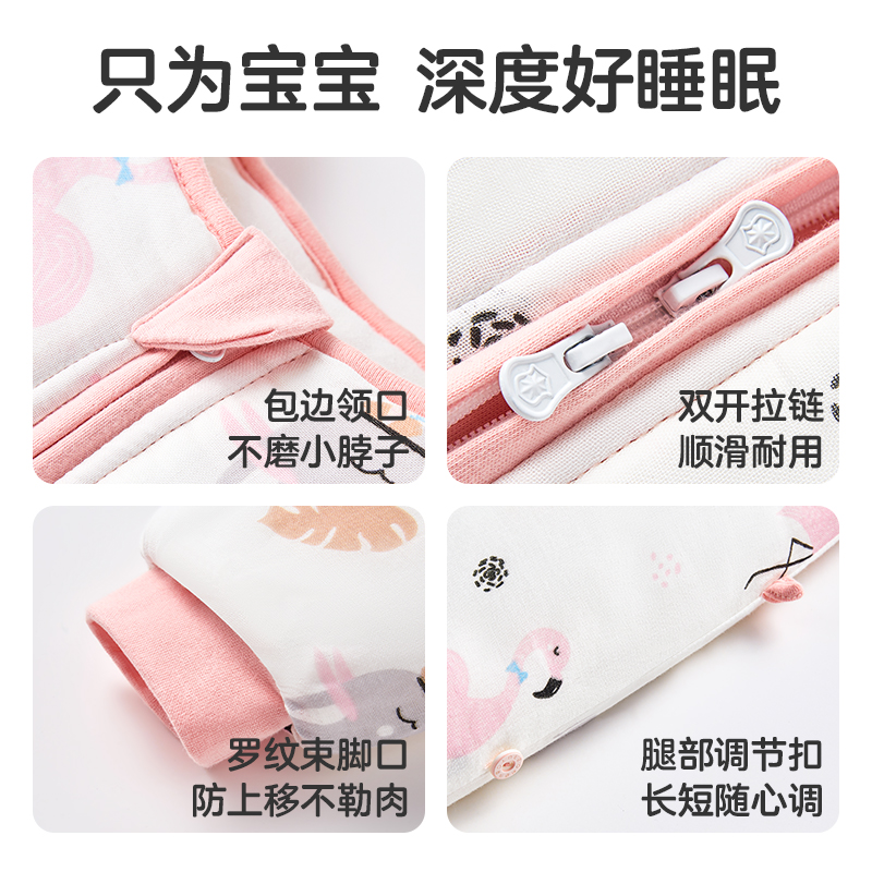 婴儿睡袋春秋冬款纯棉纱布加厚宝宝夹棉款分腿睡衣儿童防踢被神器