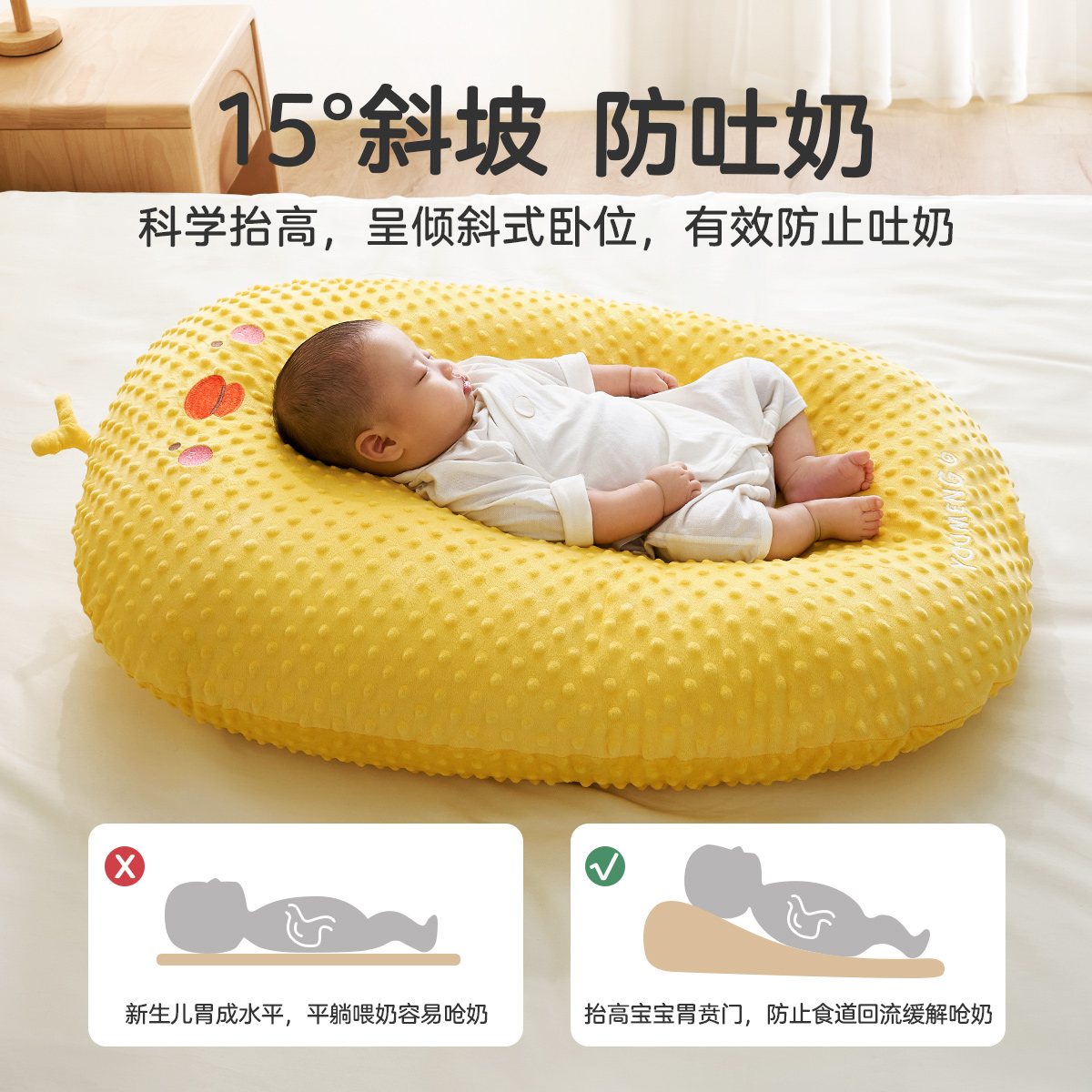 婴儿防吐奶斜坡垫安抚豆豆绒宝宝防呛奶新生儿躺喂奶哺乳神器枕头