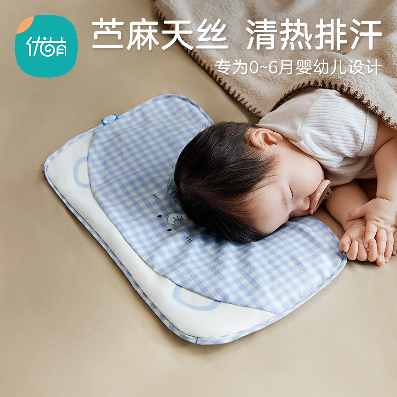 优萌母婴婴童枕头/枕芯