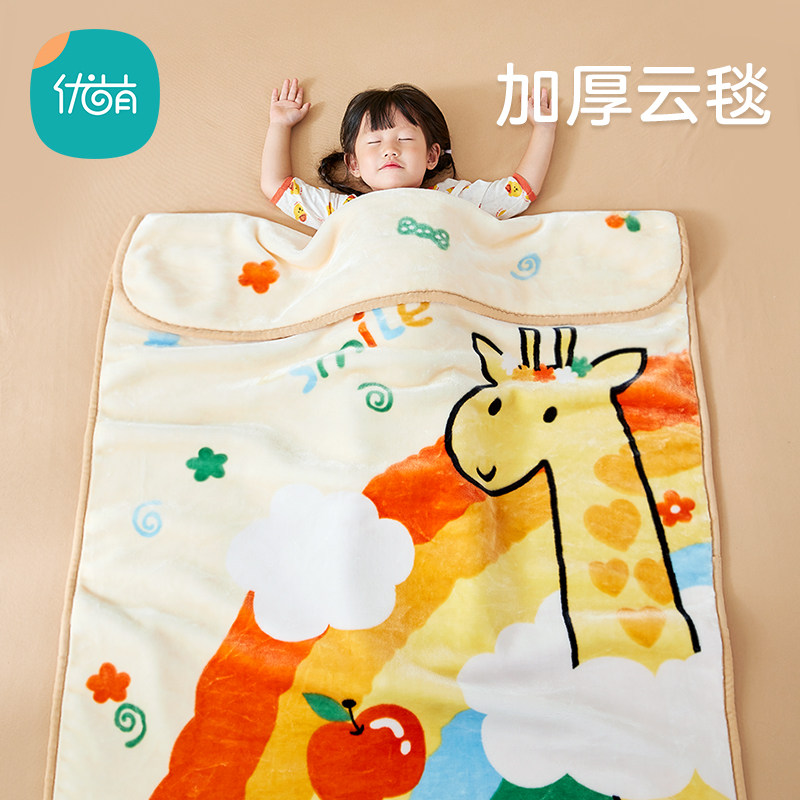  优萌母婴婴童毛毯/盖毯