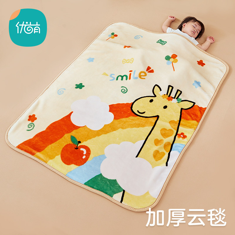  优萌母婴婴童毛毯/盖毯