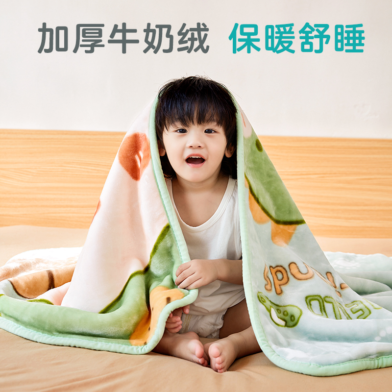 婴儿毛毯宝宝盖毯防风儿童秋冬季加厚午睡空调小被子幼儿园小毯子