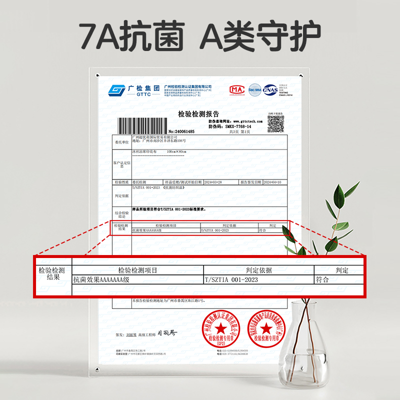 婴儿冰丝凉席新生儿透气吸汗宝宝婴儿床专用幼儿园儿童席子可水洗