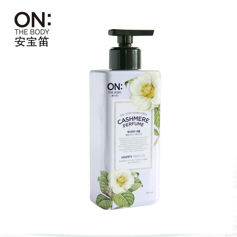 韩国进口LG安宝笛浪漫邂逅香水保湿润体乳400ml,淘宝优惠券,粉丝福利购,淘宝优惠卷