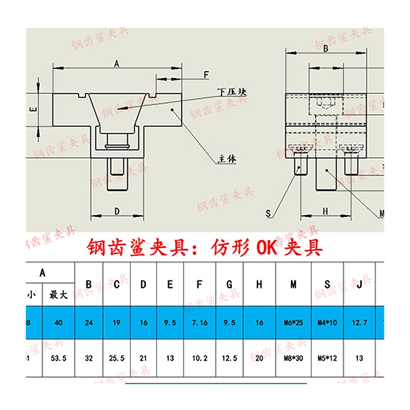 OK夹具钢齿鲨工装双面向侧固内撑精密CNC数控虎钳治多位轻巧迷你