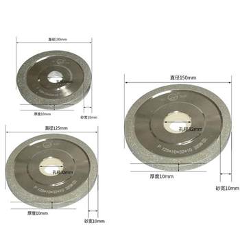 Electroplated diamond grinding wheel 100/125 ຂະຫນານ diamond grinding wheel alloy tungsten steel 150 grinding wheel gold steel grinding wheel