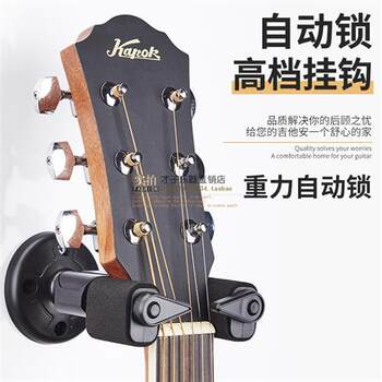 hook guitar, guzheng wall hanging, ຂາຕັ້ງ guitar ໄຟຟ້າ, bass stand, ukulele fixed stand, punched hole