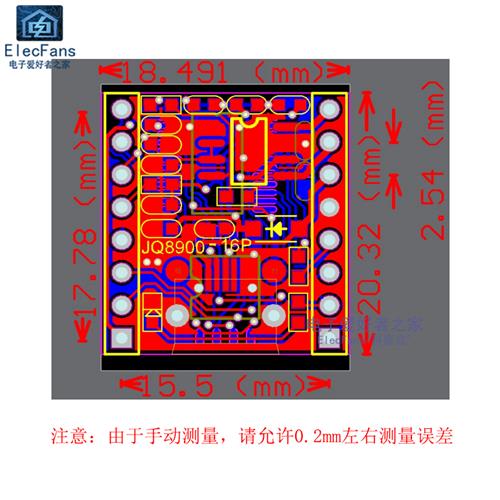 智能语音播报器模块 USB串口MP3音乐识别警示语言广播JQ8900-16P - 图2