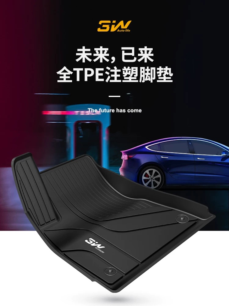 3W全TPE脚垫适用于焕新版特斯拉Model3 modelY S X专用汽车脚垫丫 - 图0