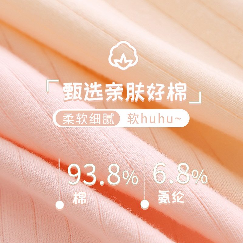 女士内裤纯棉全棉裆抗菌中腰日系收腹三角无痕少女生新式纯色短裤,淘宝优惠券,粉丝福利购,淘宝优惠卷