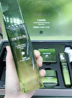 美妮达积雪草补水八件套装补水保湿滋润提亮水乳女士护肤套盒