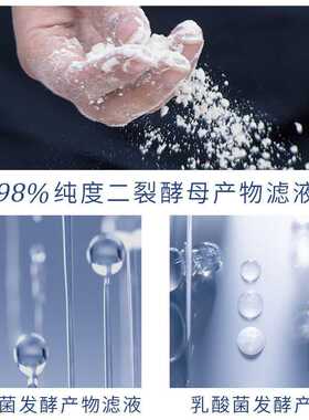 慕斯女孩神经酰胺酵母水润柔肤水补水保湿面部护理爽肤水保湿水