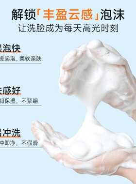 抖音爆款养肤美白祛斑洁面乳深层清洁滋润保湿清爽洁面乳女士通用