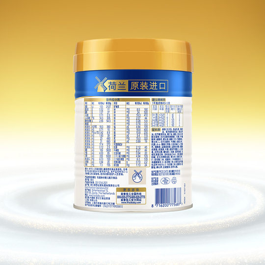 Royal Meisu Li Zunyue milk powder 1 section 400g*1 can