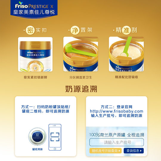 Royal Meisu Jiaer Zunyue Dutch original imported milk powder 2 sections 800g*3 cans