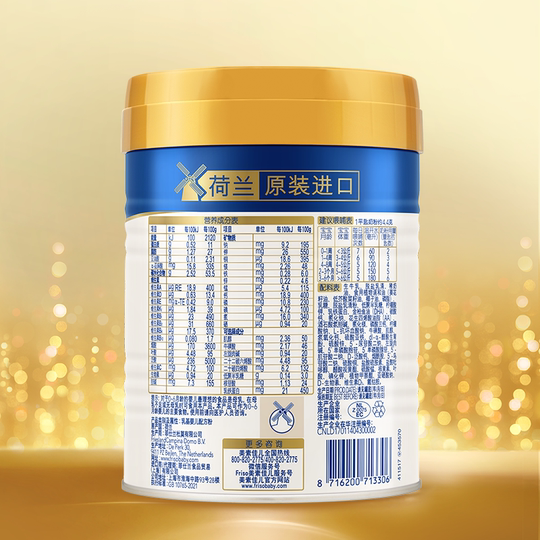 Royal Mesoly is canned 1 section 400g