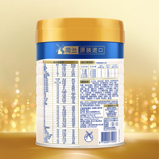 Royal Meisujiar infant formula milk powder 1 section 800g*3 cans lactoferrin