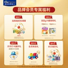 Royal Mesojiali infant formula milk powder 1 section 800g*1 can lactoferrin