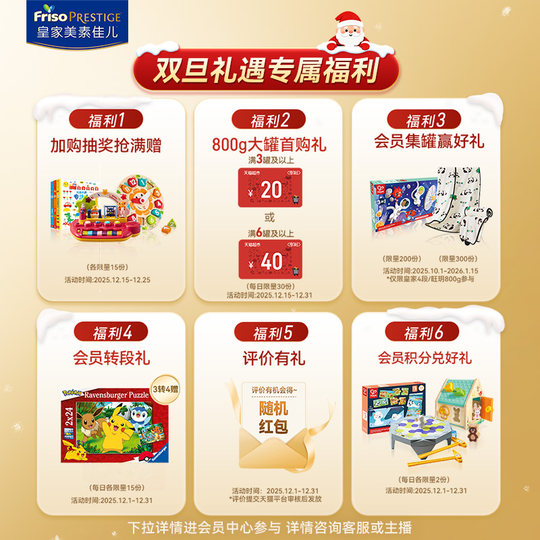 Royal Meisu Jiaer Wangyue Children's Nutritional Milk Powder 800g*1 (3-14 years old)