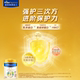 Royal Meisu Jiaer Wangyue children's nutritional milk powder 800g*3 (3-14 years old)