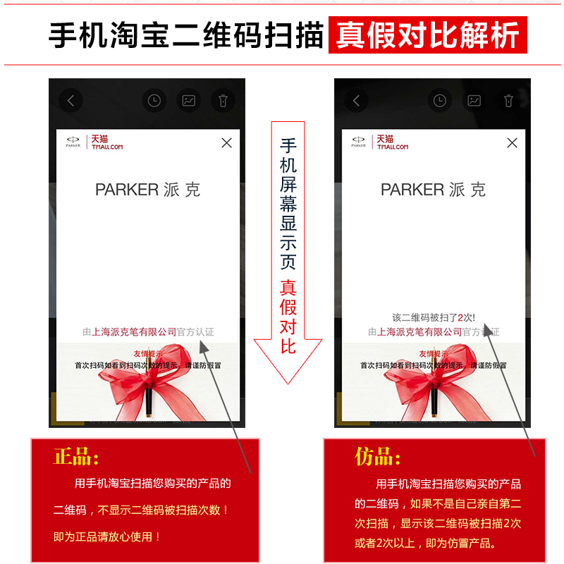 法国产地顺丰包邮派克parker钢笔官方旗舰店正品卓尔纯黑丽雅金夹墨水笔商务办公男士高档送礼免费刻字-图3