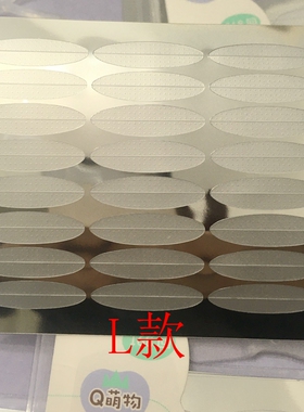 靓烈鸟  美隐形美眼贴/双眼皮贴 168对装 肤色医用胶贴