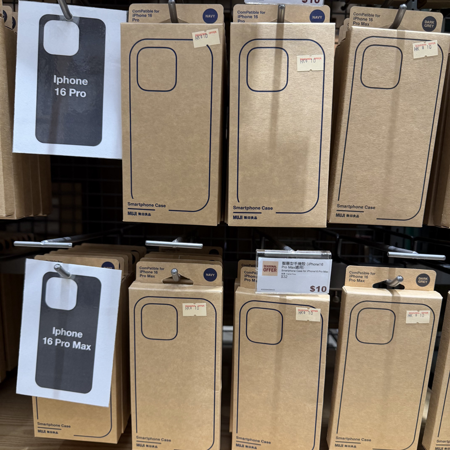 MUJI无印良品手机壳 适用iPhone16 16plus 16pro 16promax手机壳,淘宝优惠券,粉丝福利购,淘宝优惠卷