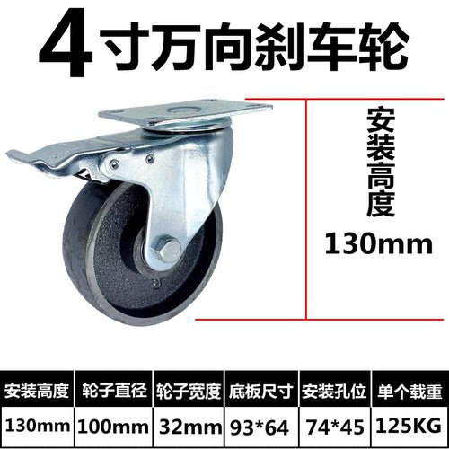 铁轮子  3寸万向全铁耐高温脚轮1.5寸2寸2.5寸4寸铸铁手推车脚轮 - 图2
