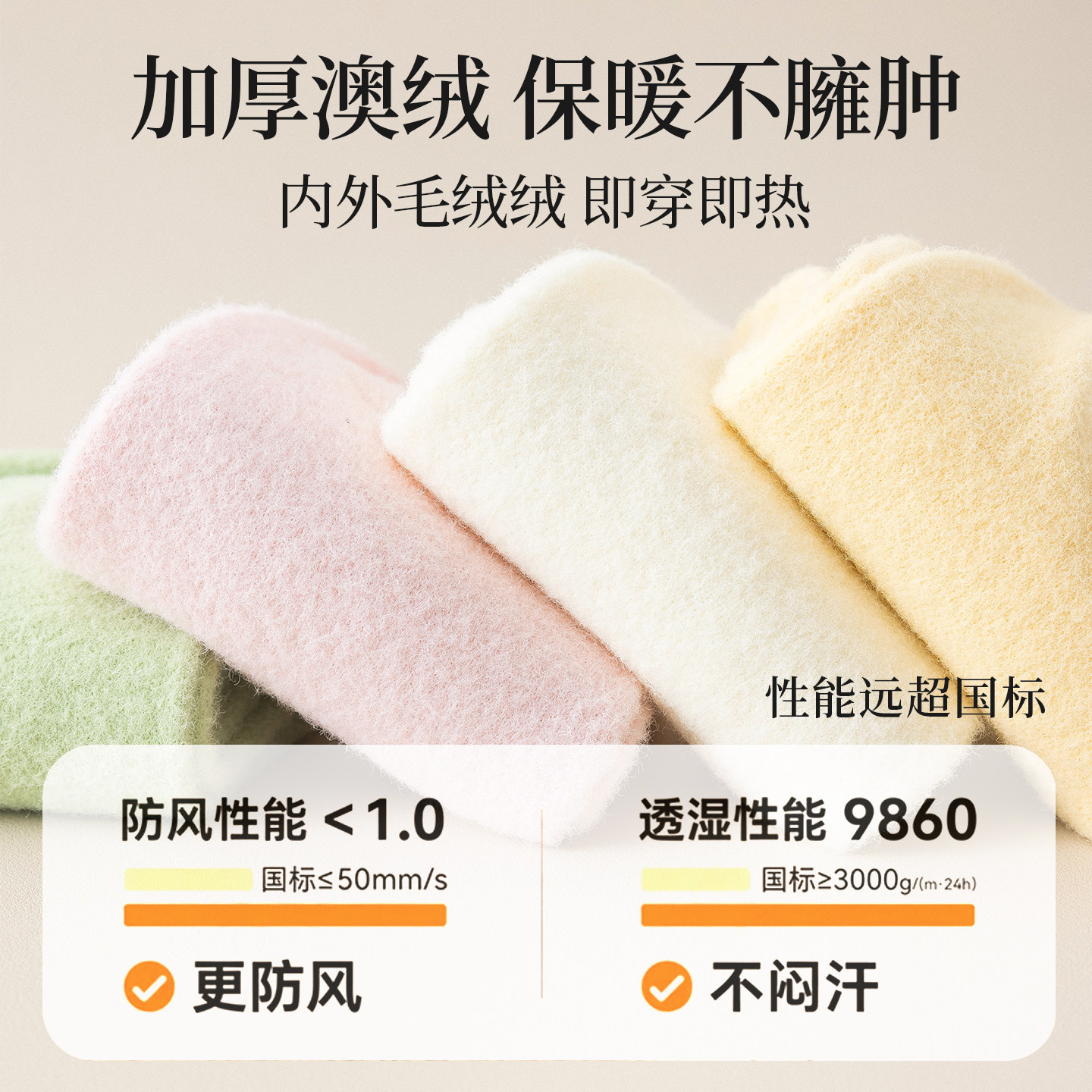 图 2