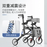 凯莱宝 Вспомогательные ходунки для пожилых людей, колесо, тележка с сидением