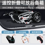 凯莱宝 Портативные складные автоматические ходунки, полностью автоматический