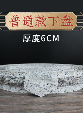 单石磨盘 石f磨茶盘流水老石磨手工石磨盘麻石磨盘装饰摆饰石磨