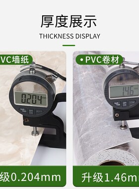 圆桌面翻新贴f纸防水防油自粘桌布加厚大理石贴膜桌子改色遮丑桌
