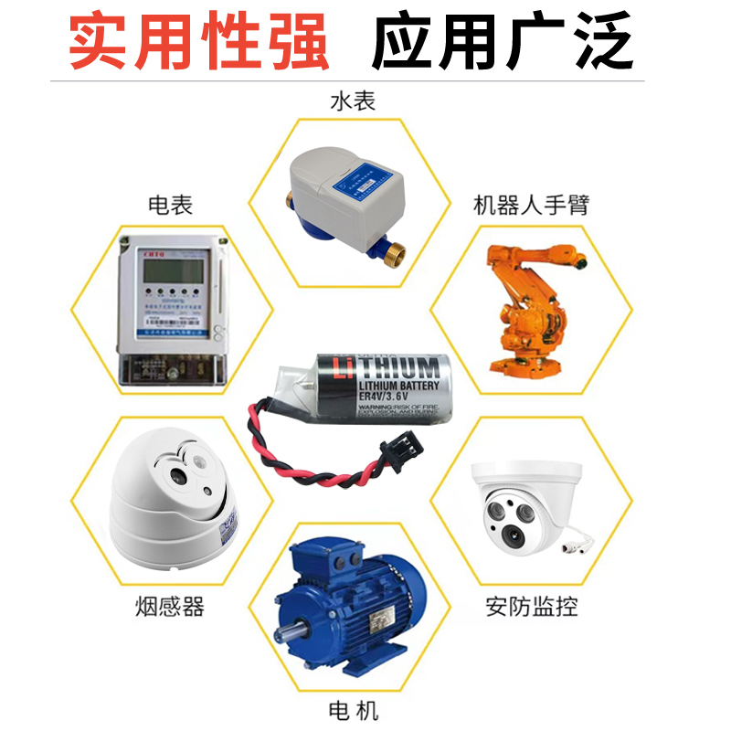 东芝锂电池ER4V 3.6v欧姆龙PLC设备仪器数控机床后备记忆数据主板 - 图1