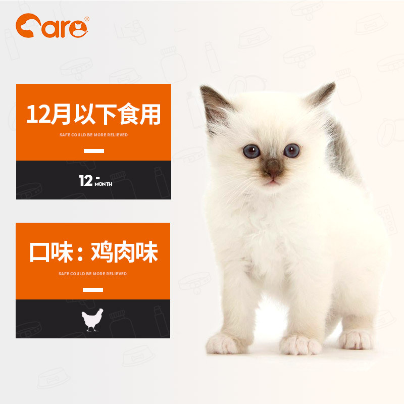 好主人猫粮5斤营养均衡护肠胃1-4-12月全猫幼年猫通用型主粮2.5kg