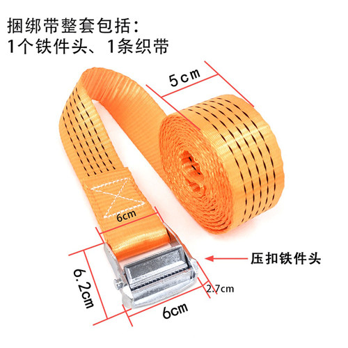 快速按扣绑带50mm锌合金压扣无钩捆绑带卡板拉紧带物品收紧带紧绳 - 图0