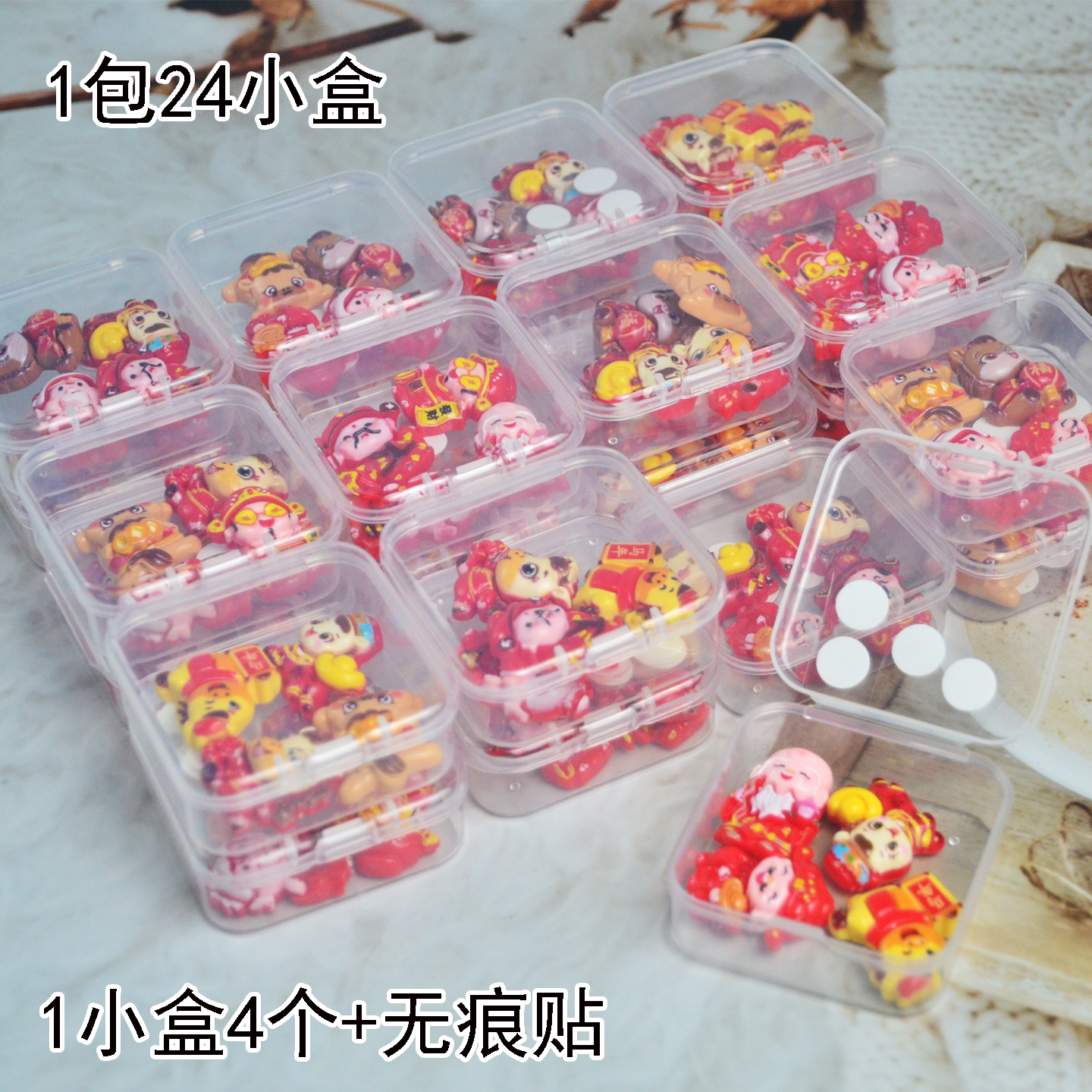 财神马年贴贴乐新年春节喜庆中国风立体杯贴树脂DIY配件节日气氛,淘宝优惠券,粉丝福利购,淘宝优惠卷