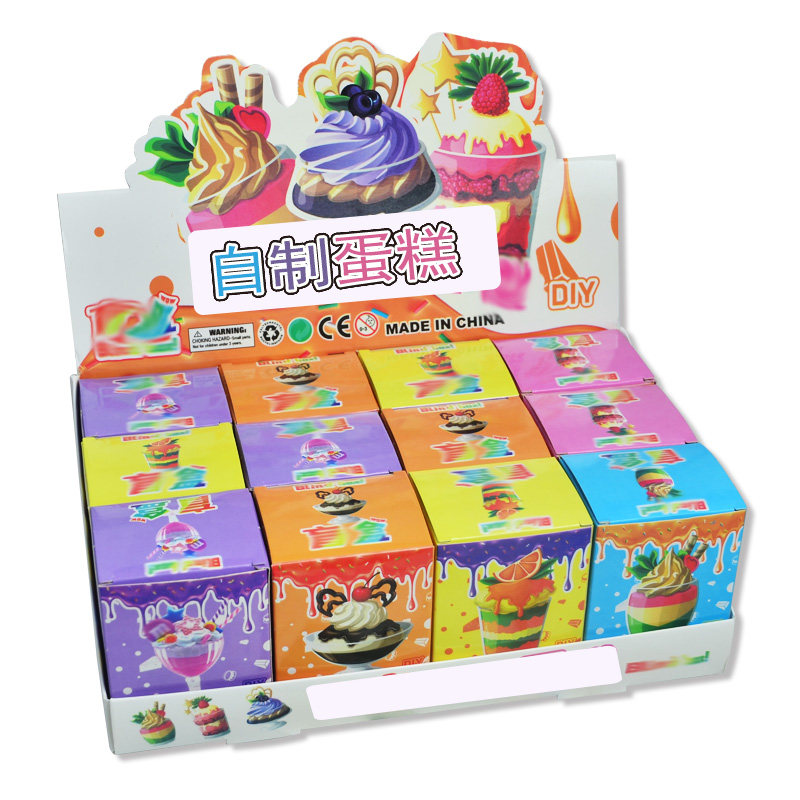 橡皮泥手工礼物儿童DIY自制蛋糕材料套装学生奖励学校小卖部玩具,淘宝优惠券,粉丝福利购,淘宝优惠卷