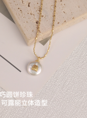 abyb charming天然巴洛克珍珠项链女小众轻奢高级感设计锁骨链