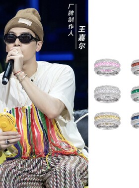 王嘉尔同款戒指NothingButMini