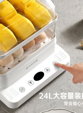 蒸锅全自动志高电家用盖子24蒸锅