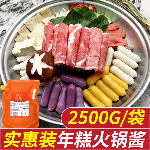 匠本家韩式年糕火锅酱2.5kg韩餐店韩国火锅酱甜辣韩式火锅汤底料 - 图2