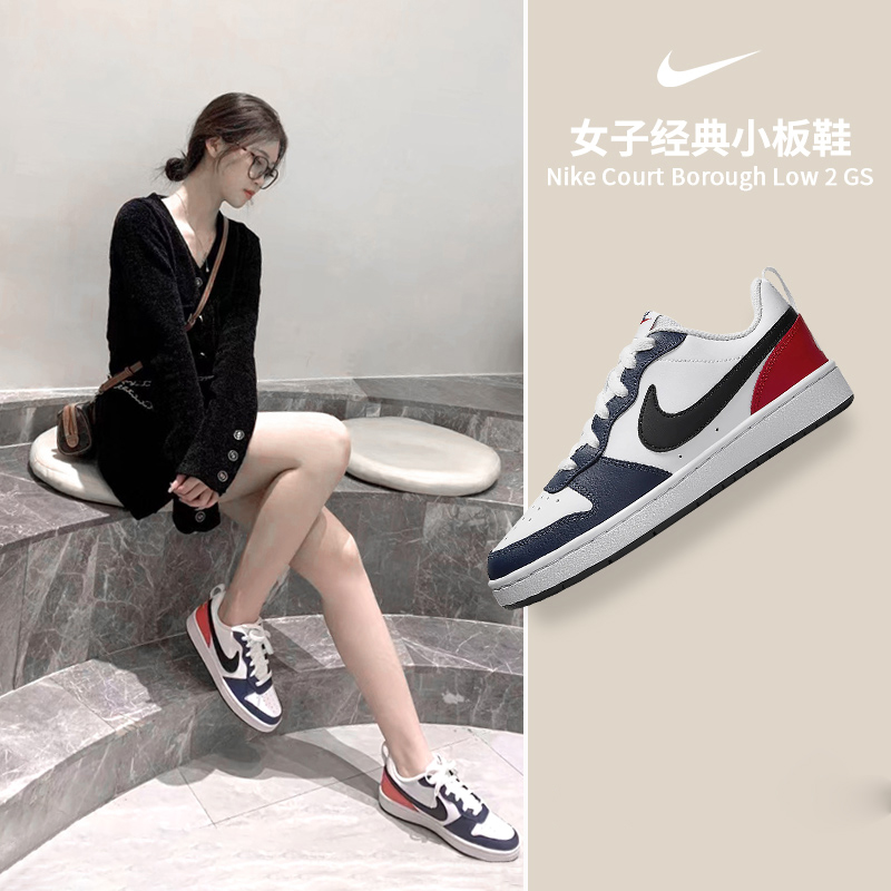 耐克官方旗舰正品court小白鞋女鞋 holic运动板鞋/休闲鞋