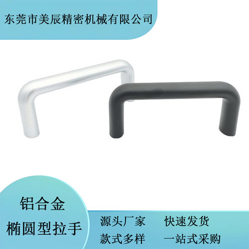 UABL   UABR20/26-100/112/120/128~192铝合金工业把手U型提手114 - 图3