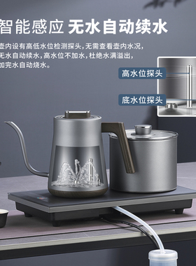 全自动底部上水烧水泡茶壶