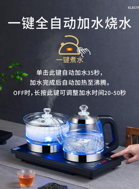 全自动手把上水玻璃烧水泡茶壶