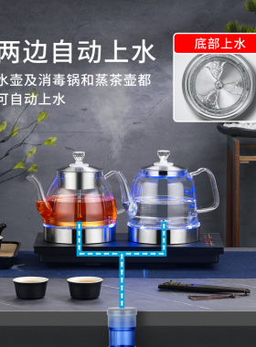底部上水烧水泡茶壶茶台一体机