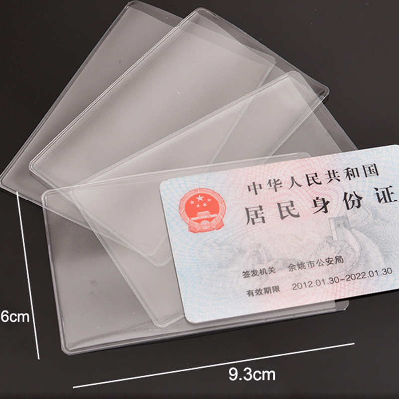10个装透明磨砂防磁身份证件套银行卡套软装定制会员卡套批发定做公交卡套PVC防水证件卡套定制信用卡保护套 - 图1